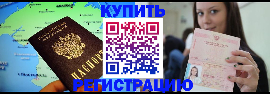 регистрация для дет. сада в Клинцах